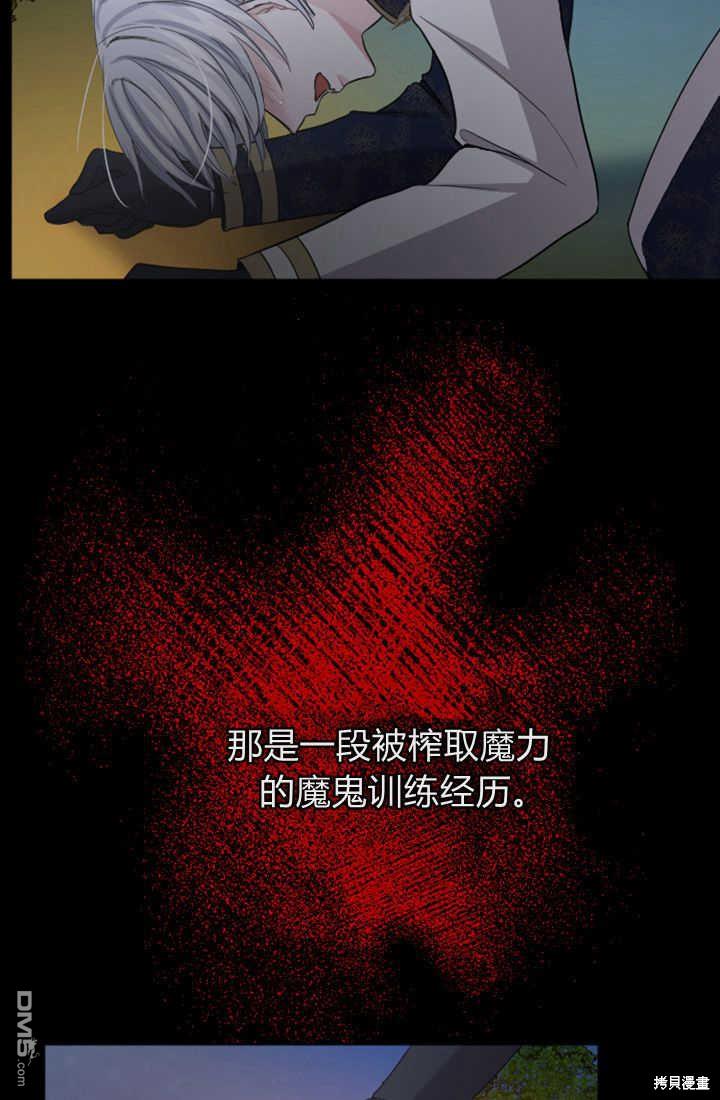 第 49 页