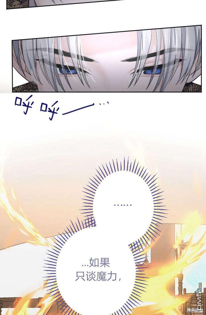 第 54 页