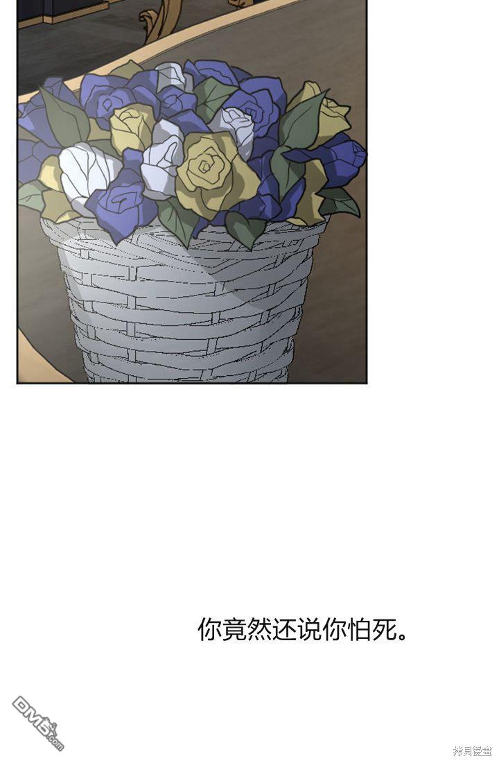 第 67 页
