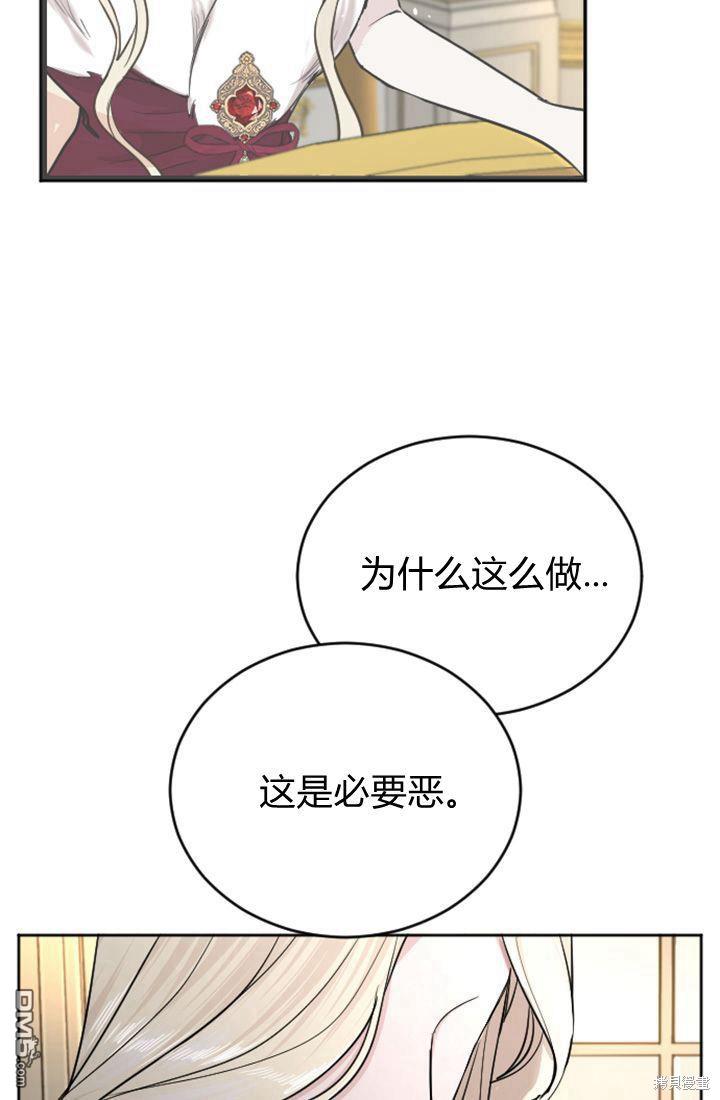 第 45 页
