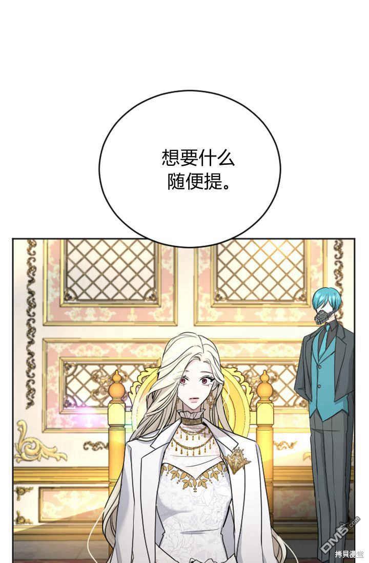 第 57 页
