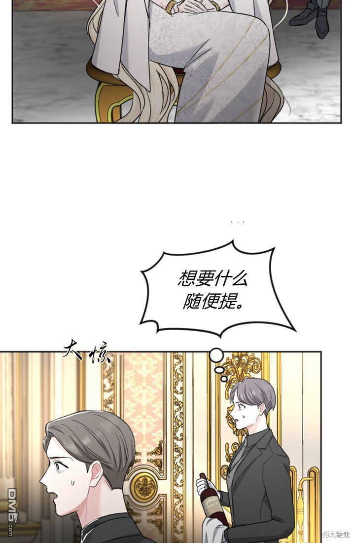 第 58 页