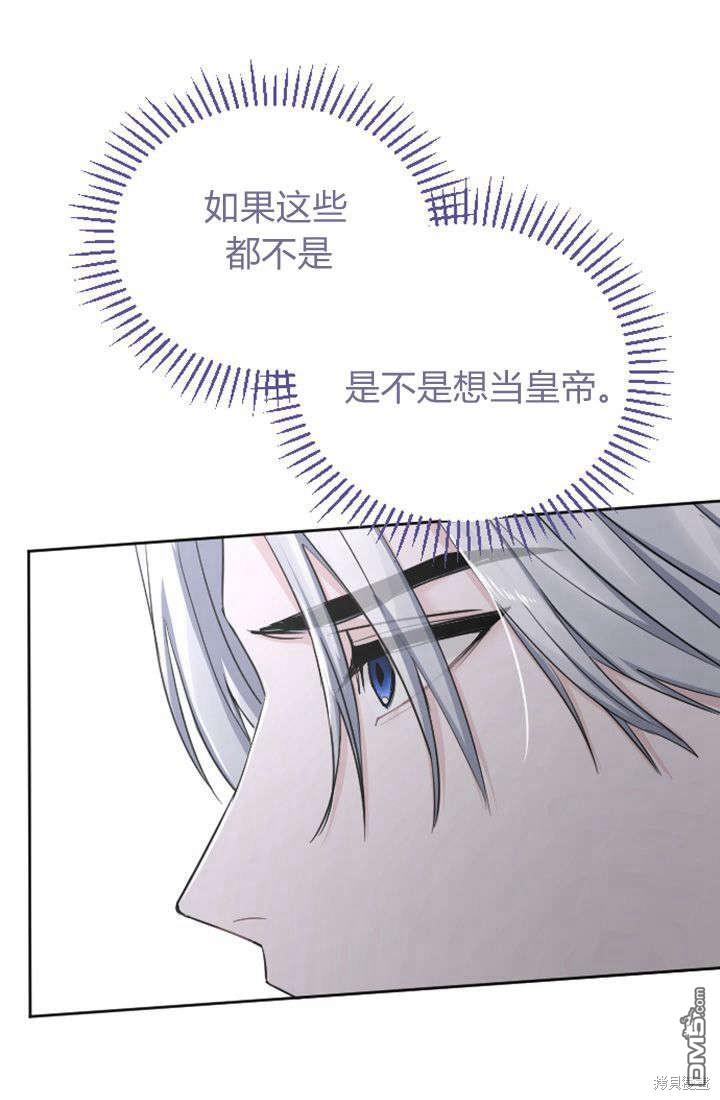 第 61 页