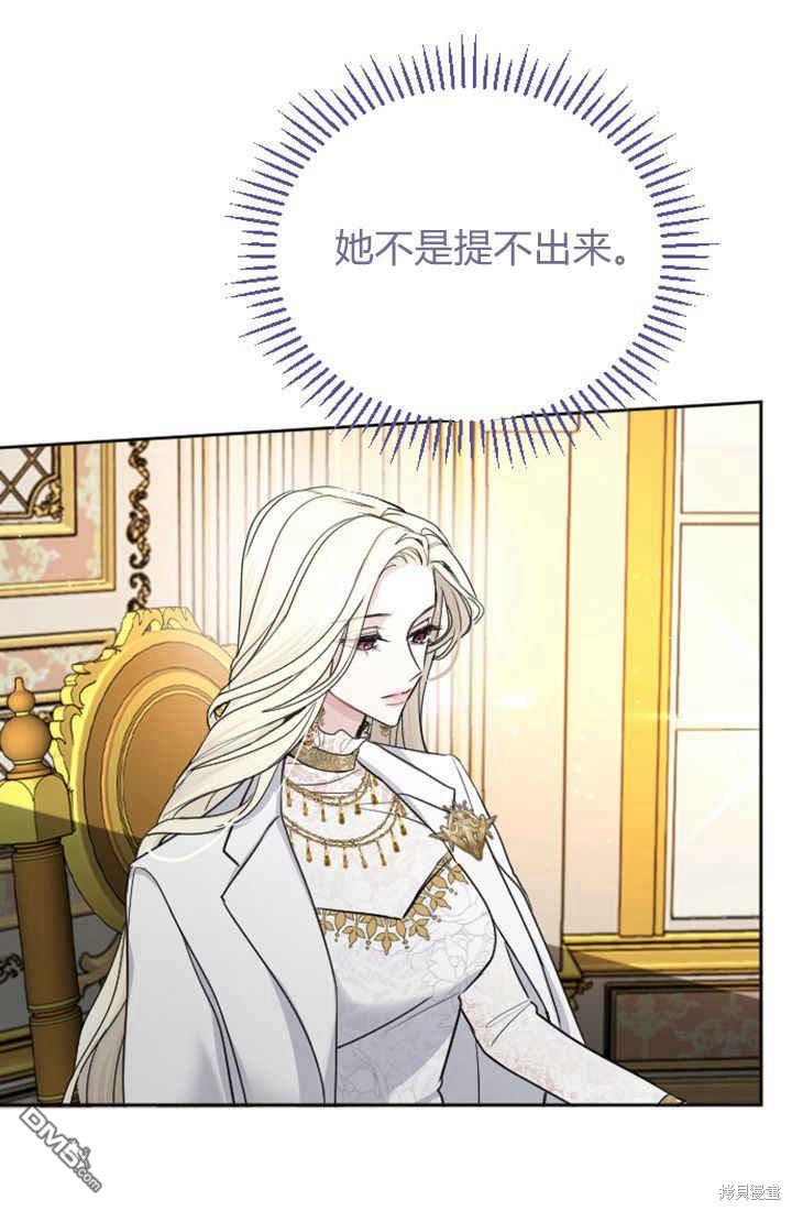 第 62 页