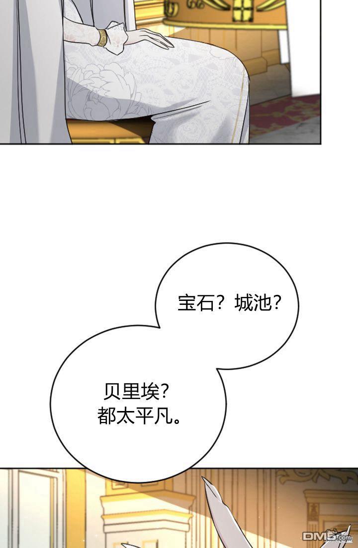 第 68 页