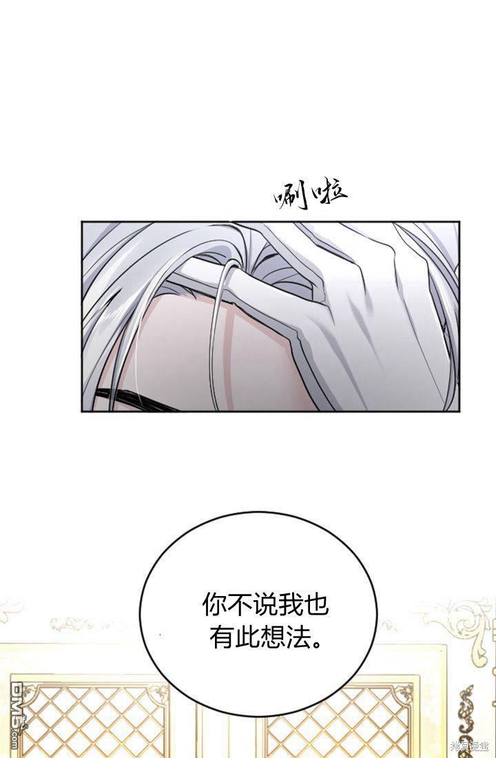 第 88 页