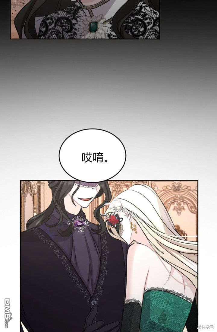 第 54 页