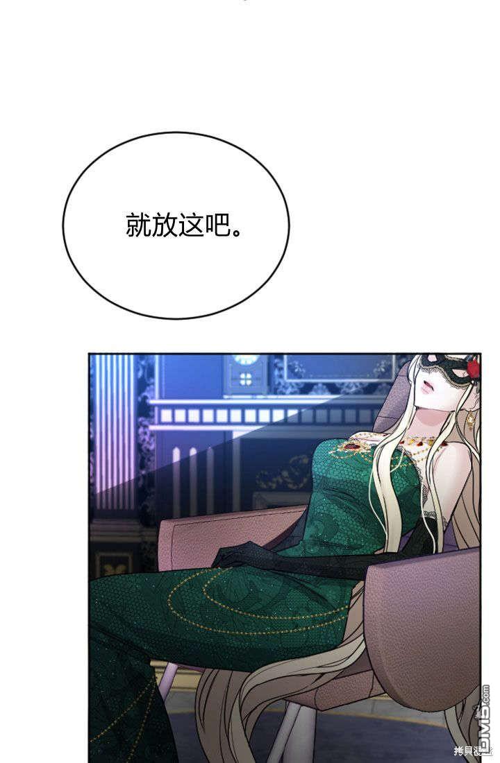 第 66 页