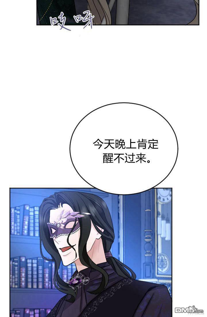 第 67 页
