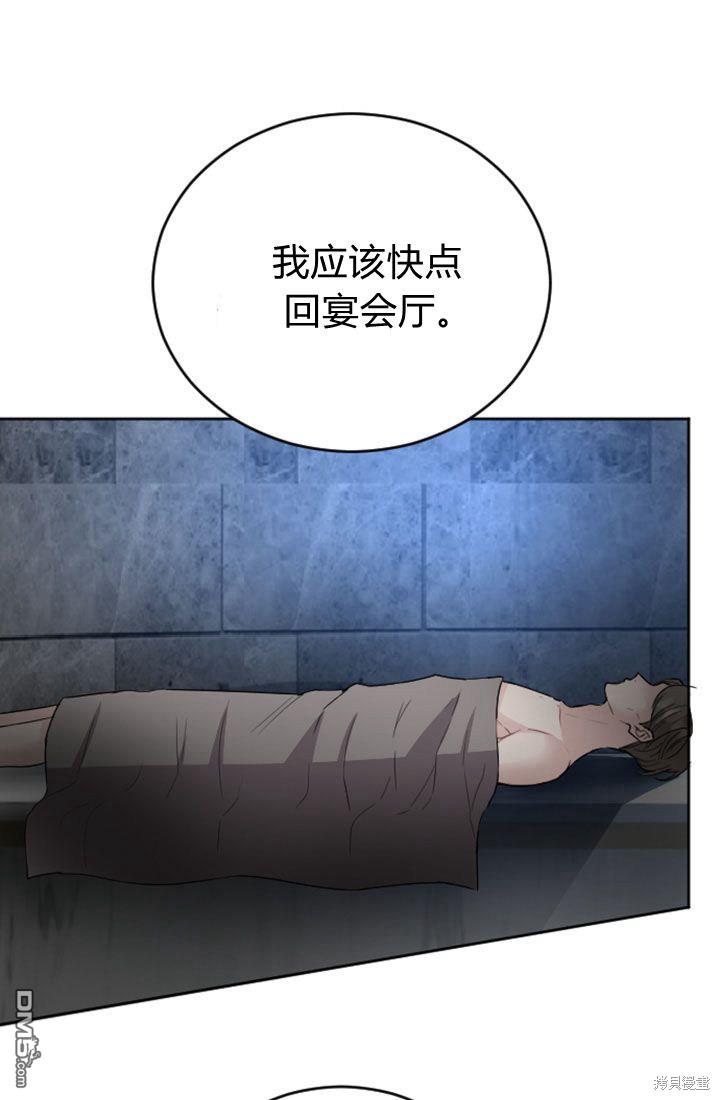 第 69 页