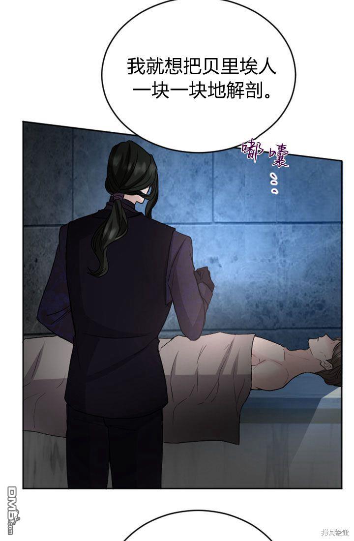 第 72 页