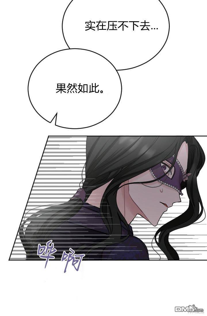 第 73 页