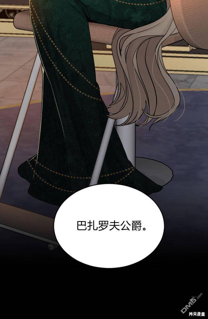 第 76 页