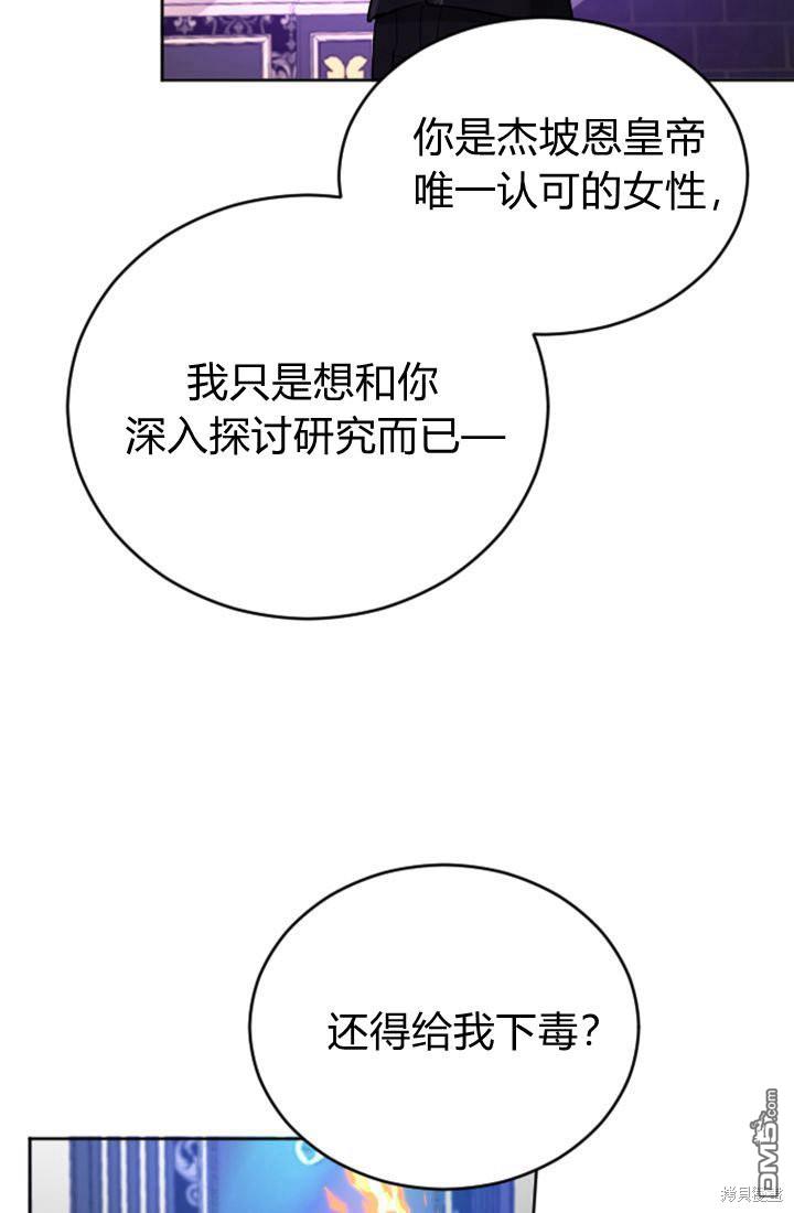 第 42 页