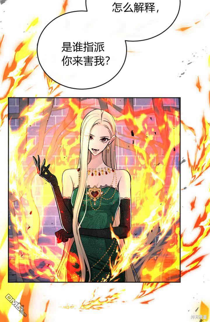第 61 页