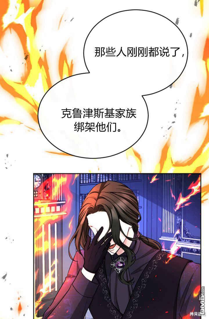 第 62 页