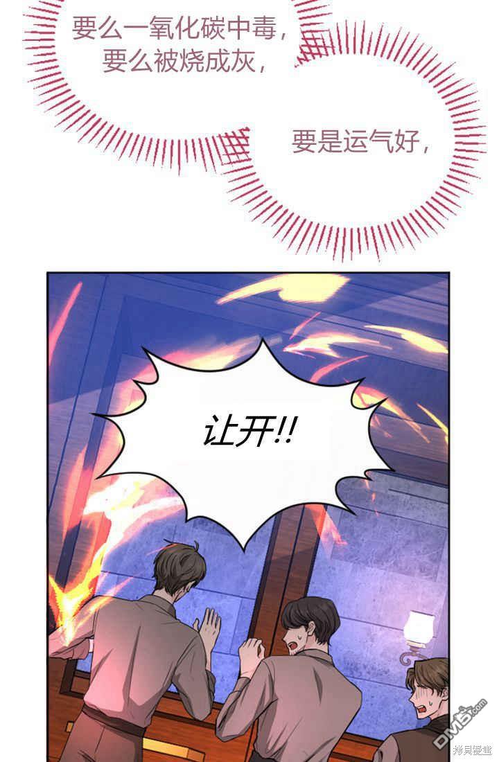 第 71 页
