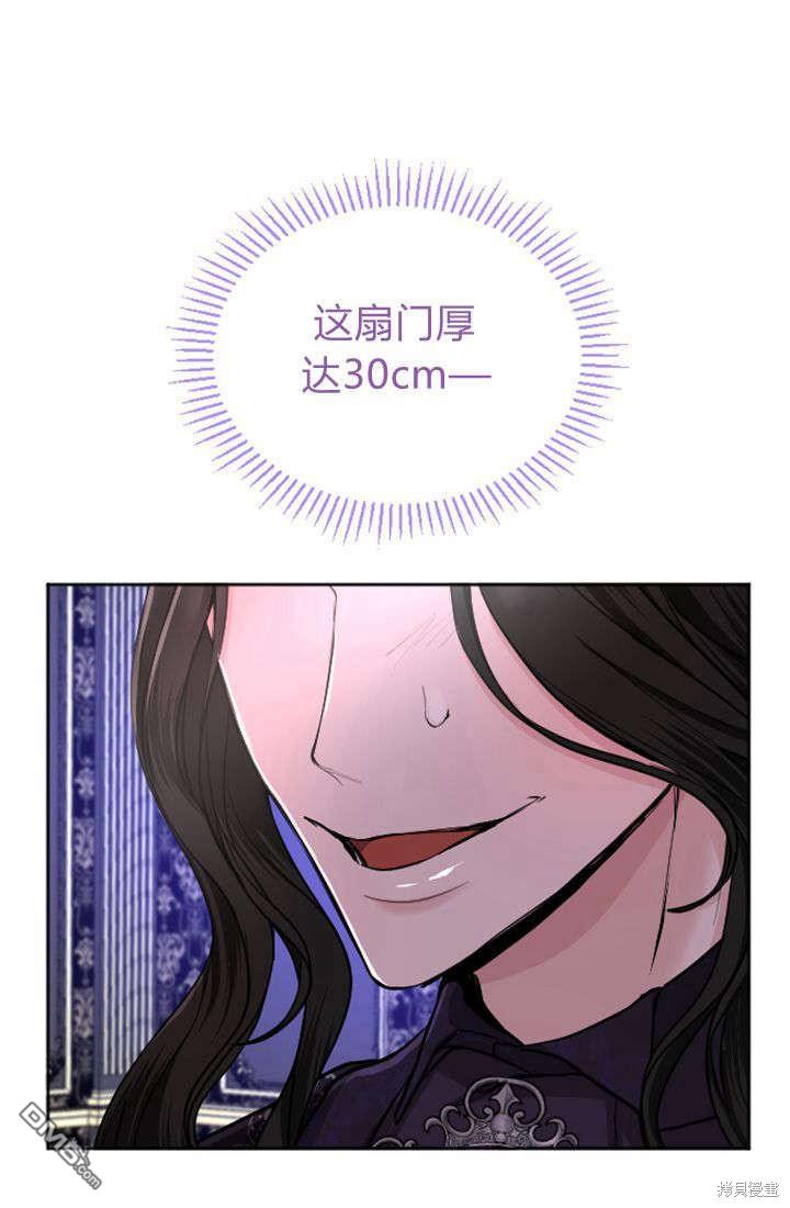 第 73 页