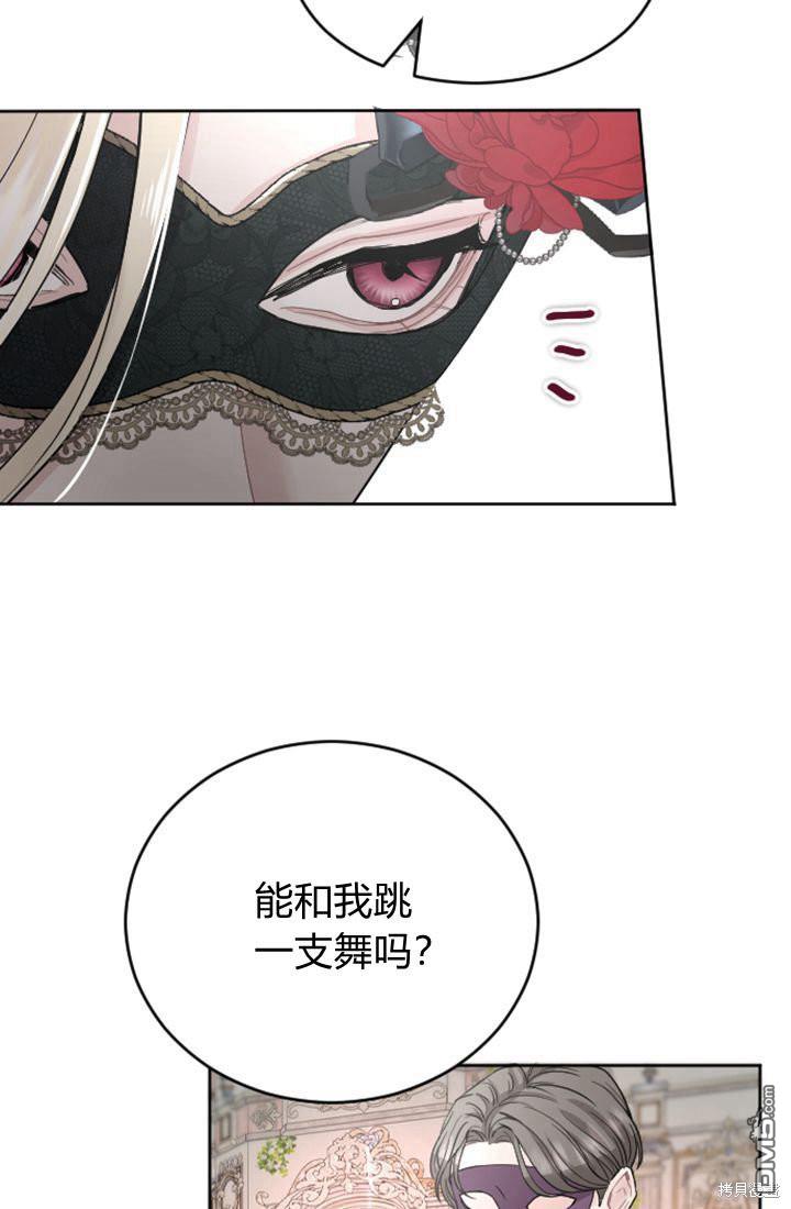 第 53 页