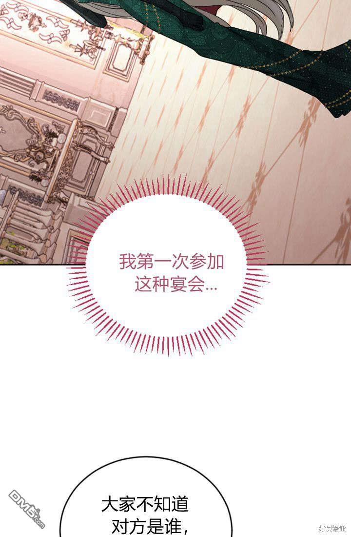 第 59 页
