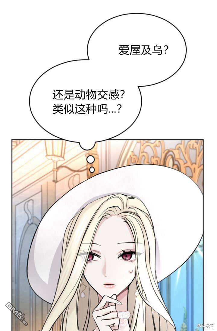 第 54 页