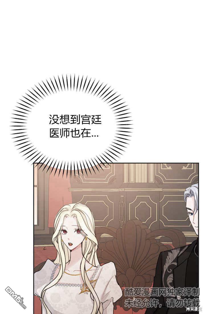 第 58 页