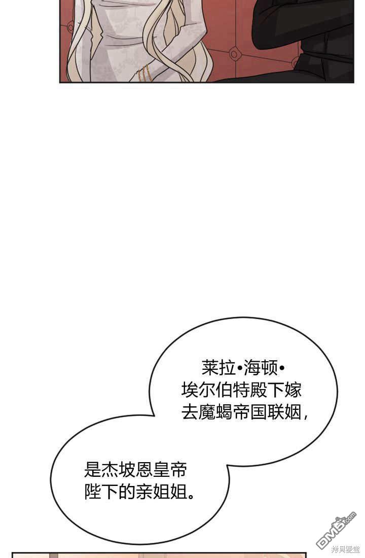 第 59 页