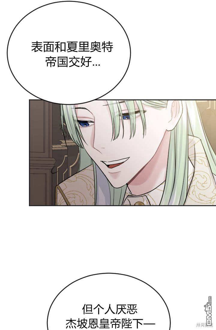 第 64 页