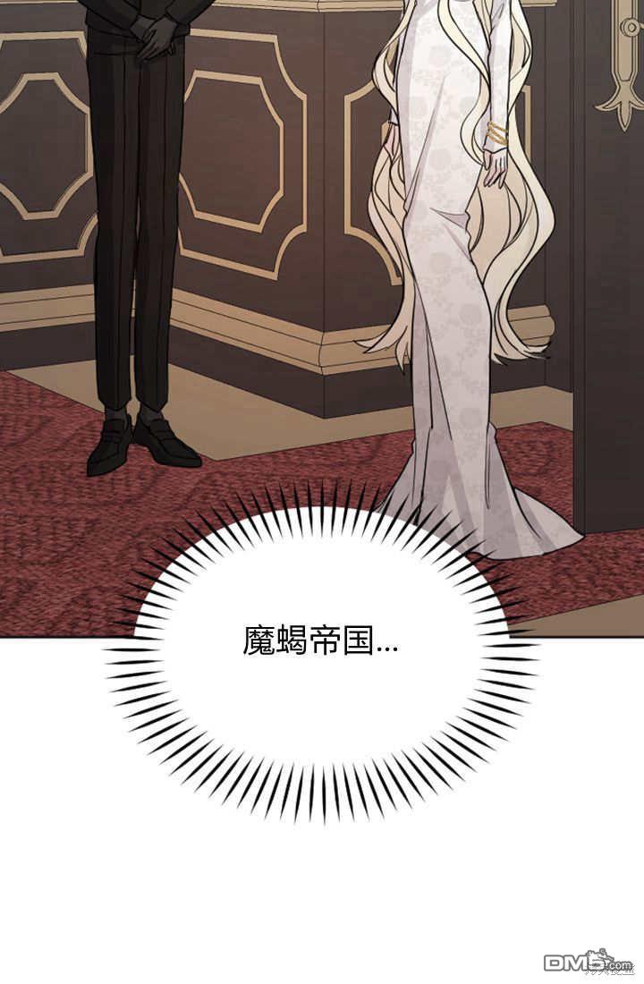 第 66 页