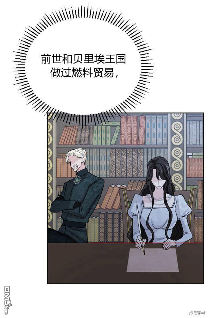 第 67 页