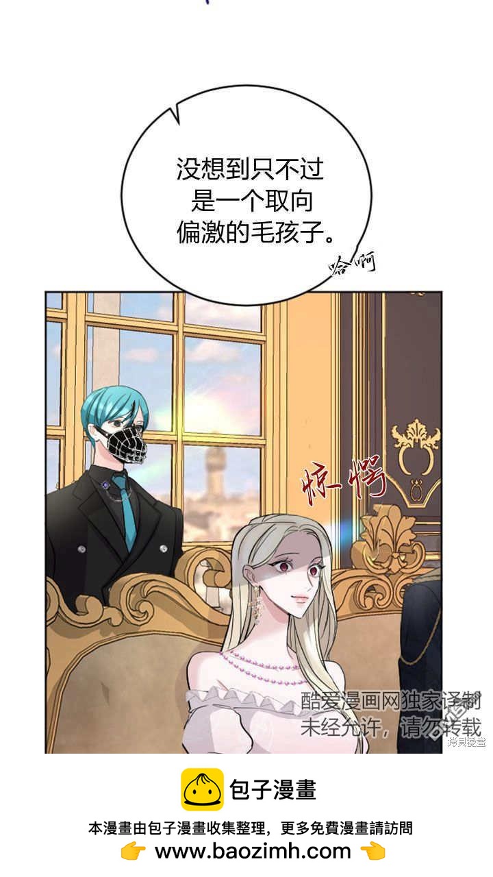 第 50 页