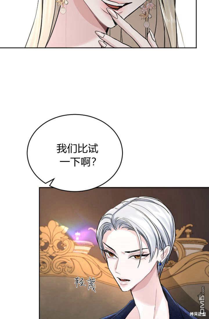 第 52 页