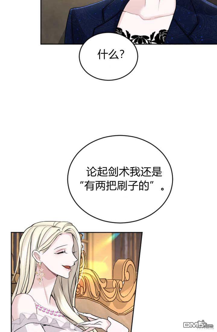 第 53 页