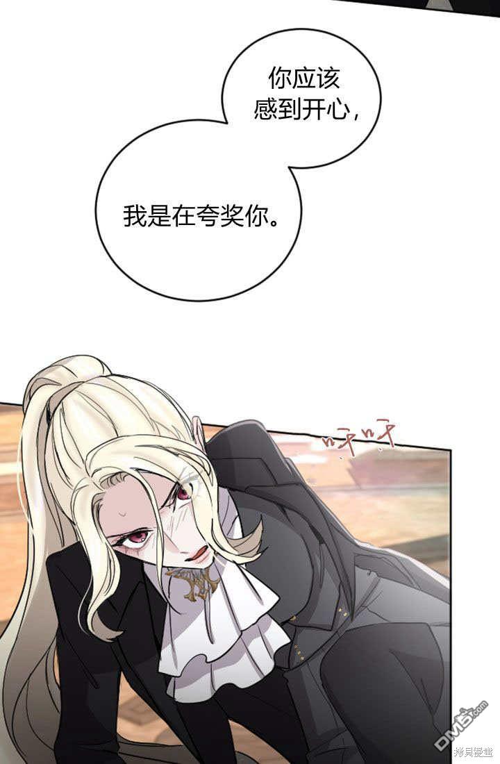 第 61 页