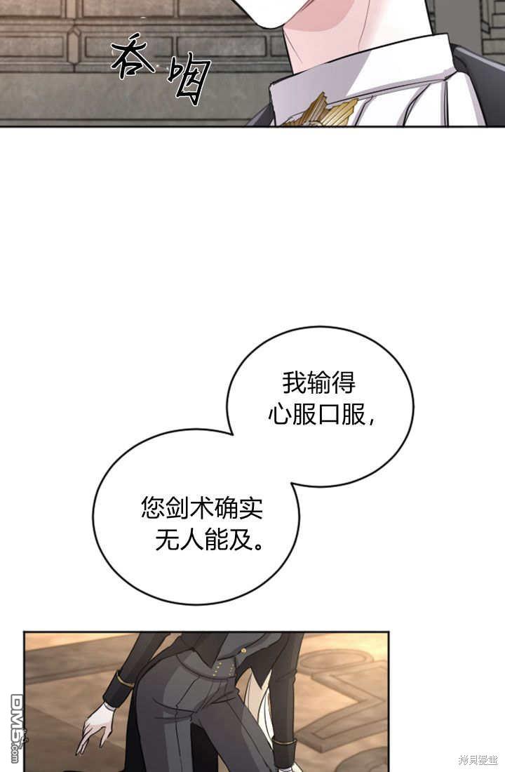第 64 页