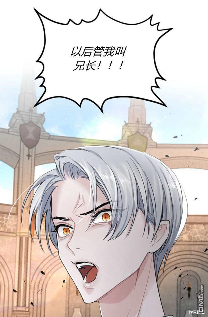 第 74 页