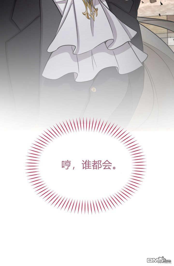 第 76 页
