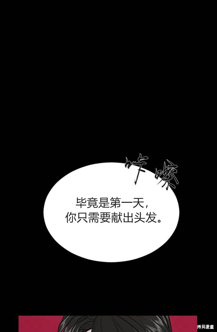 第 103 页