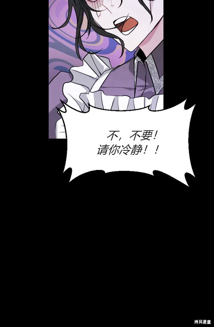 第 106 页