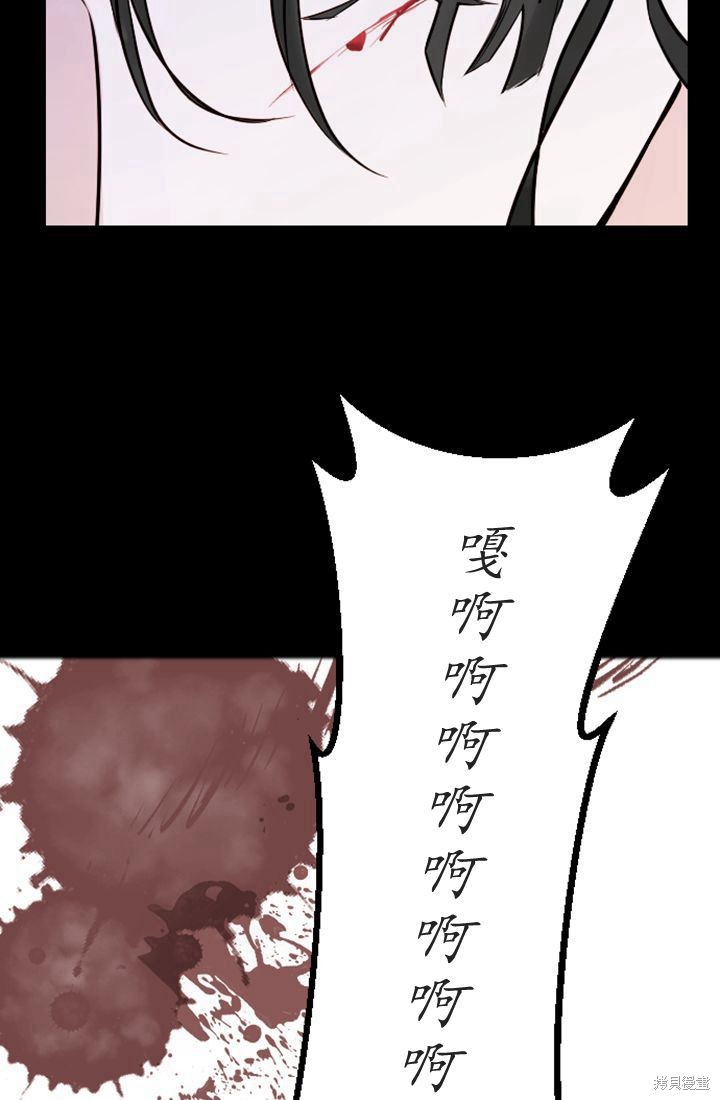 第 111 页