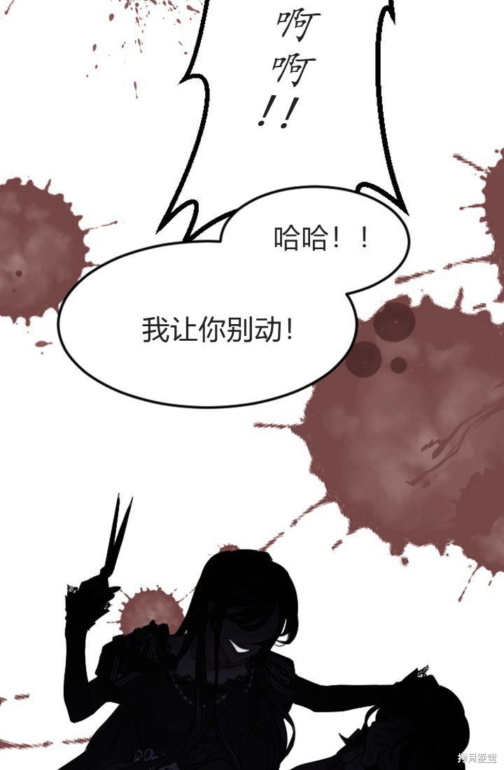 第 112 页