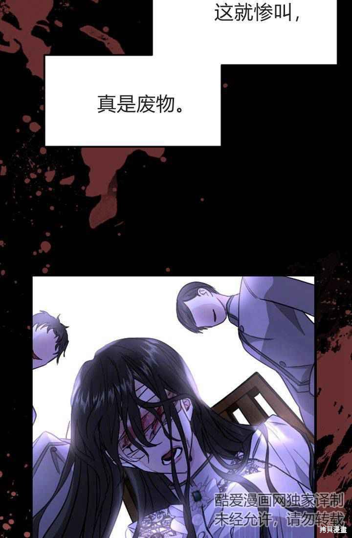第 114 页