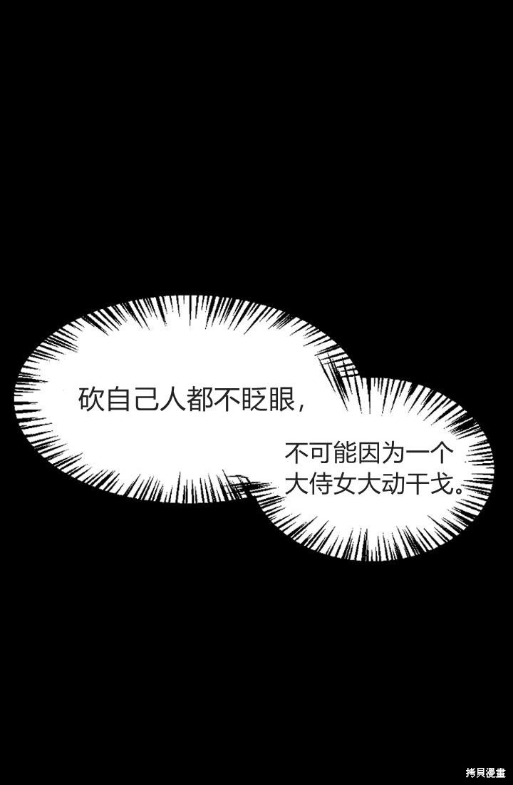 第 117 页
