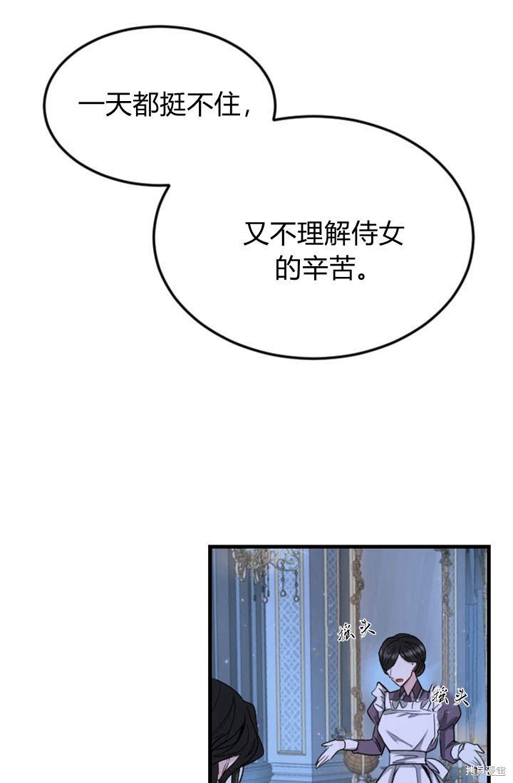 第 58 页