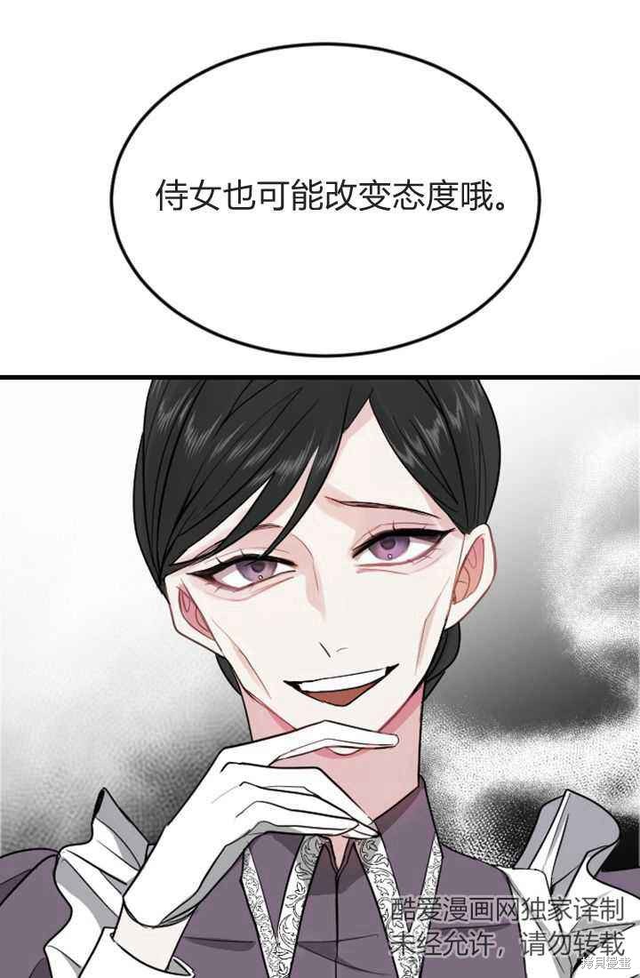 第 65 页