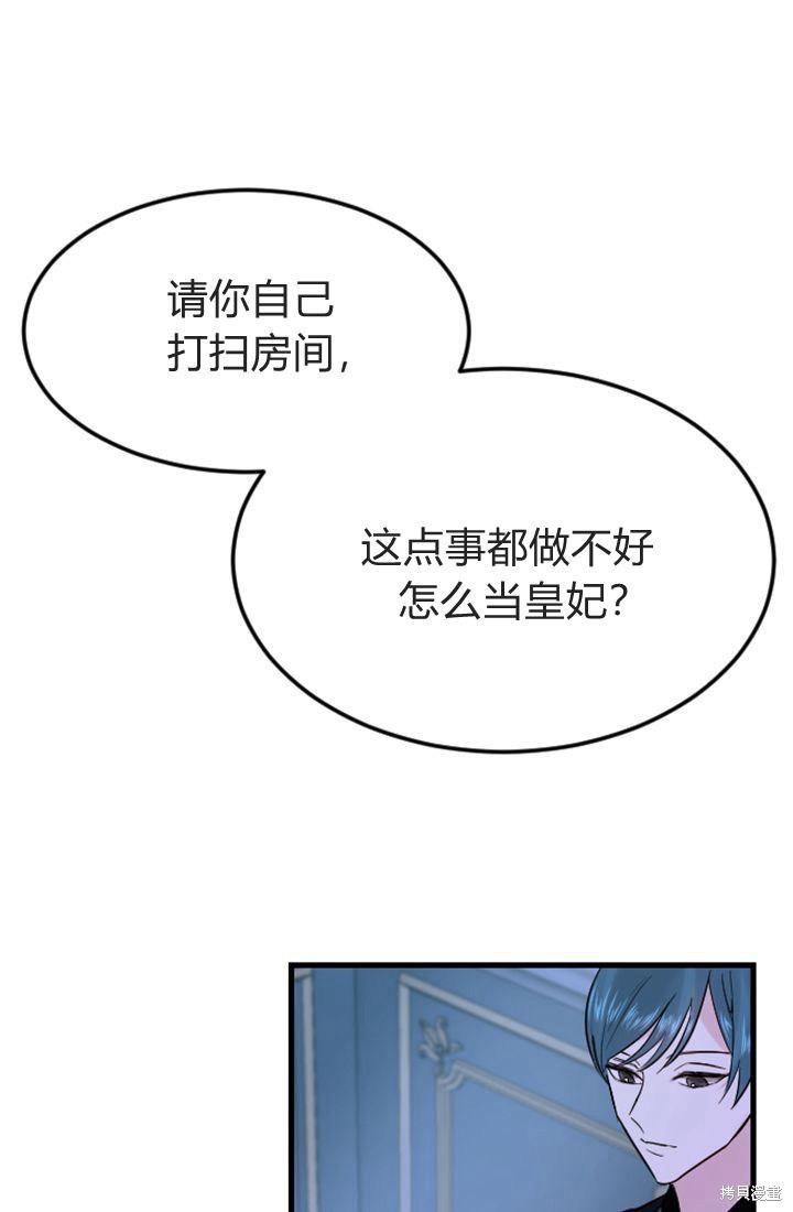 第 67 页