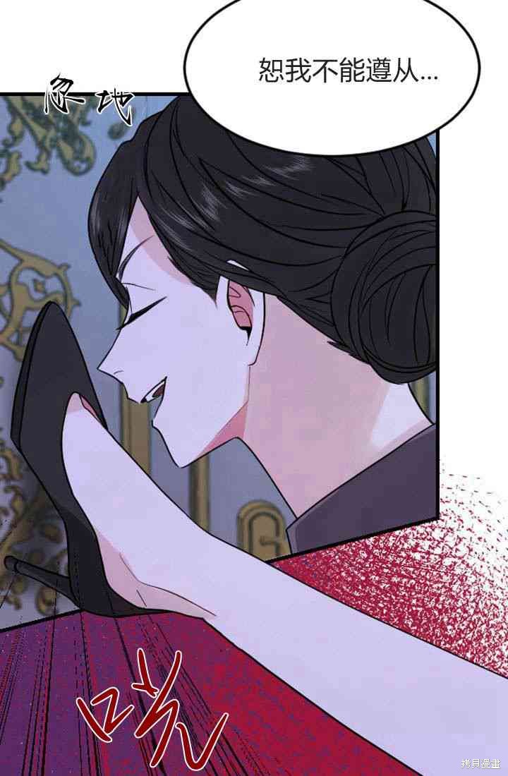 第 71 页