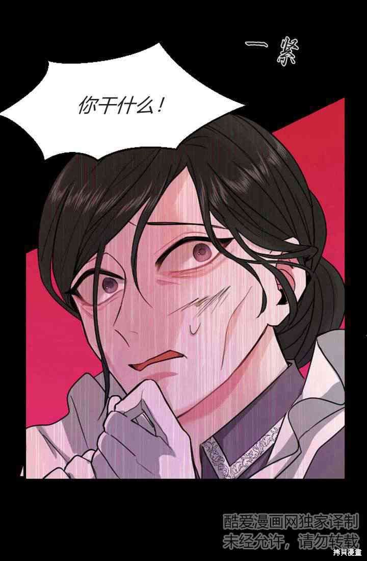 第 77 页