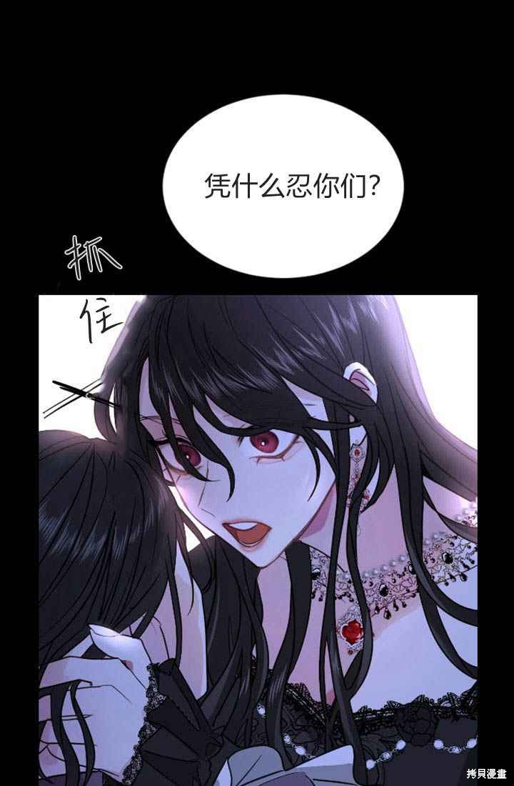 第 81 页