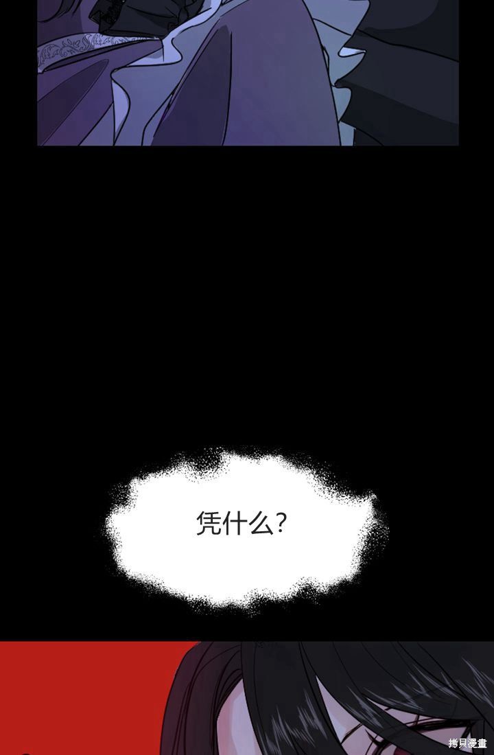第 82 页